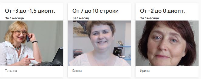 результаты