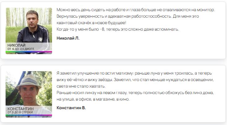 результаты2